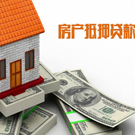 肃州按揭房抵押贷款逾期怎么办?