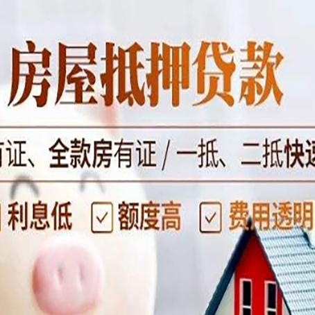 肃州贷款中介公司新渝启服要的资料