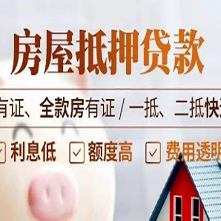 肃州贷款中介公司新渝启服要注意事项