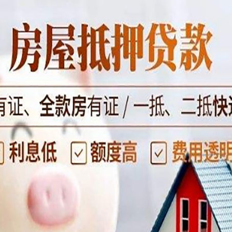 肃州贷款中介公司新渝启服本地公司