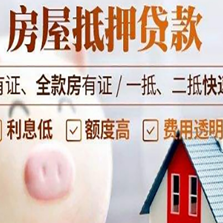 肃州贷款中介公司新渝启服实力公司