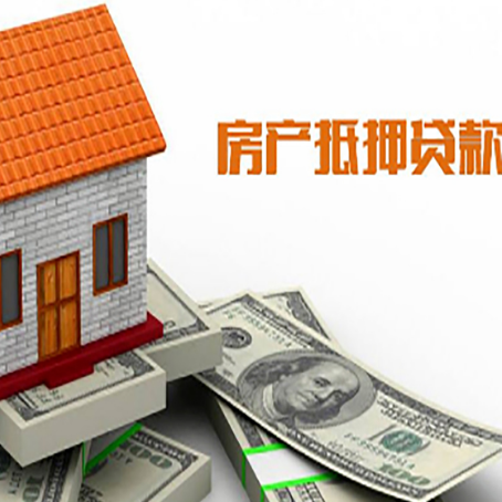 肃州房产抵押贷款的年利率是多少？